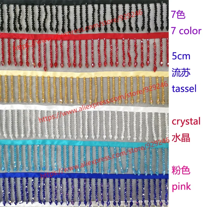 

1 yard/lot shiny red black white crystal beaded lace for bridal wedding dress decoration blue tassel lace for garment shoulder