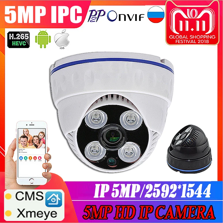 

H.265 HD IP 48V POE Camera 1080P 3MP 5MP Security CCTV Camera 4Pcs Array Led IR-CUT 30M ONVIF HOME DOME Camera IP P2P XMEye CMS