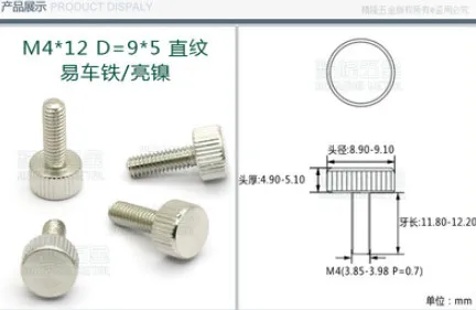 011 Hardware Fasteners Manual adjustment of non-standard hand screw and step-less straight-thread knurling | Обустройство дома