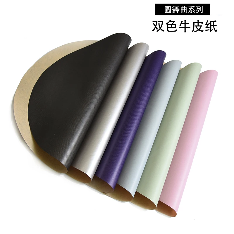 

10piece Round, double-color striped brown paper, parchment, waterproof, 10pcs flowers wrapping paper, flower shop supplies.