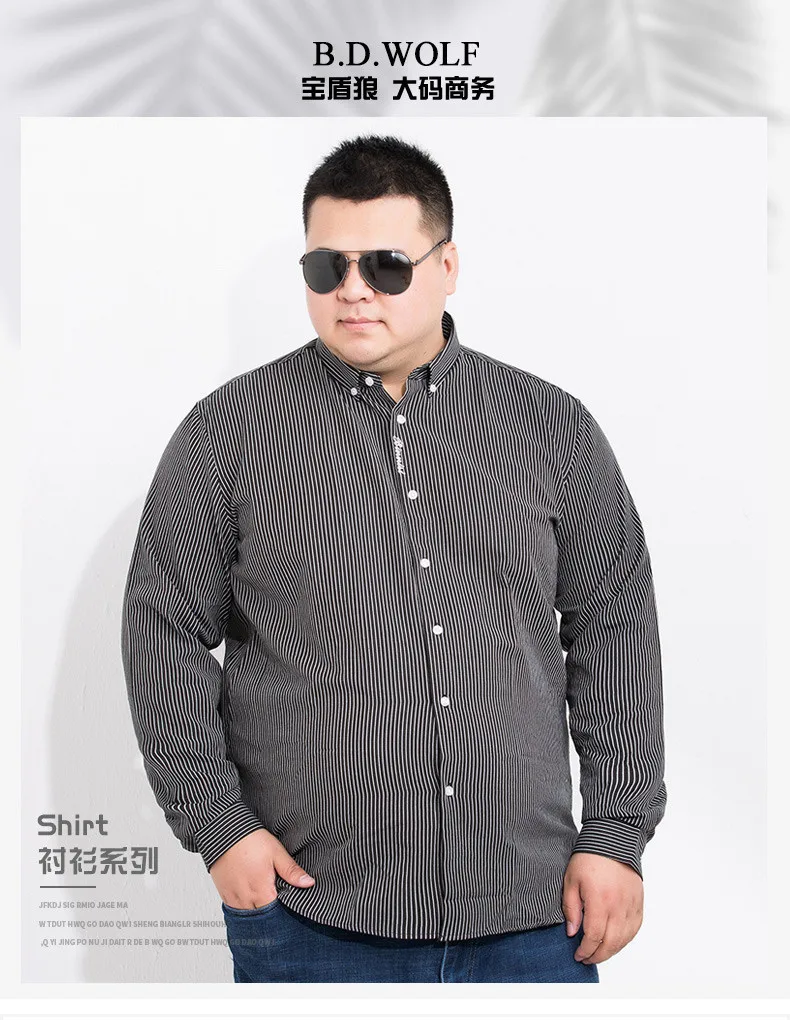 Большой 8XL 6XL 5XL Новая Осенняя Модная брендовая мужская одежда Slim Fit Мужская рубашка с длинными рукавами мужская полосатая хлопковая повседневная мужская рубашка