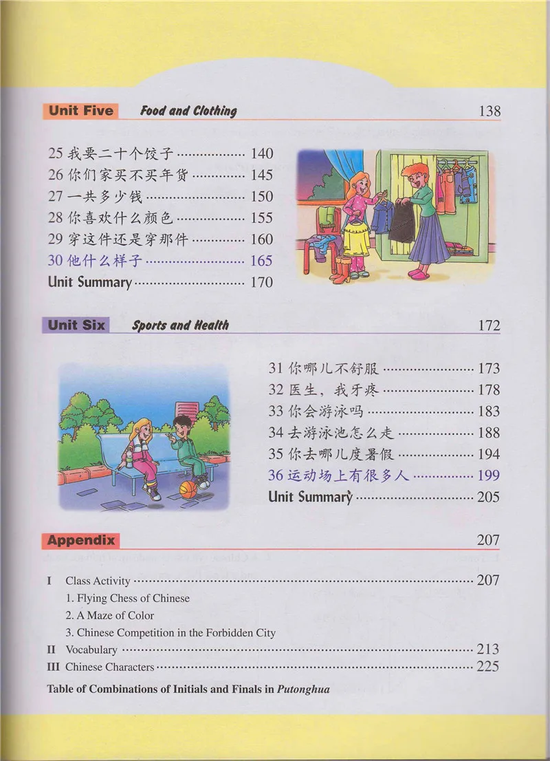Учите китайский язык со мной в английской бумажной обложке продолжайте обучение на протяжении всей жизни, пока вы живете знанием бесценно
