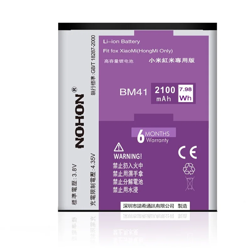 NOHON Оригинальный аккумулятор для Xiaomi 2A BM40 Redmi 1 1S 2 BM41 Сменный 2100mAh мобильный
