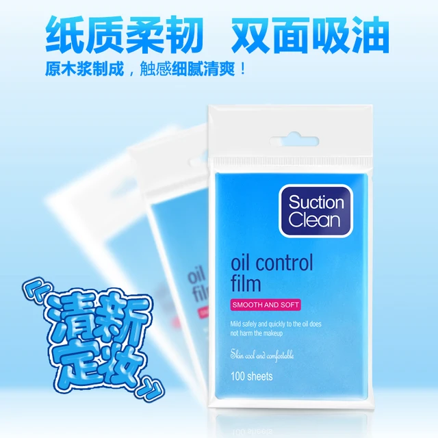 BIOAQUA Facial Oil Blotting Sheets Oil Absorbing Papers Oil Control Face Skin Care Tool for Man Woman Face Care
