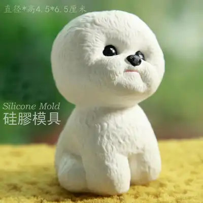 スーパーかわいいシリコンモールドラッキードッグ Diy の粘土ツール石鹸金型樹脂粘土車のアロマを家の装飾ビションビションフリーゼ犬 3d Clay Extruders Aliexpress