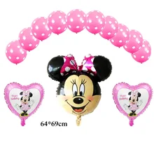 13 шт. розовые шарики ко дню рождения набор включает в себя Минни голова фольги Воздушные шары 18 дюймов Микки Воздушные шары с дизайном «сердце» и латексные globos