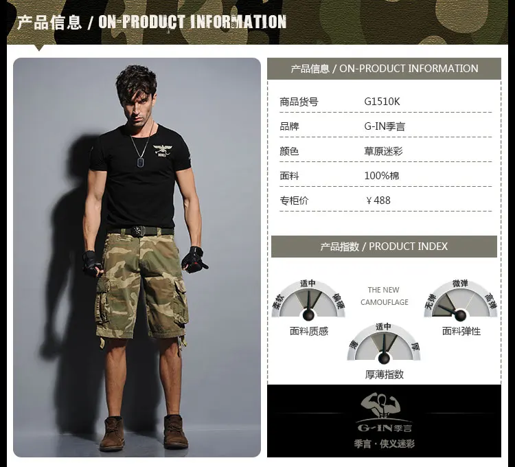 2016 Бесплатная доставка Новый Повседневное армия мужские камуфляж шорты летние хлопковые шорты военные камуфляж моды шорты