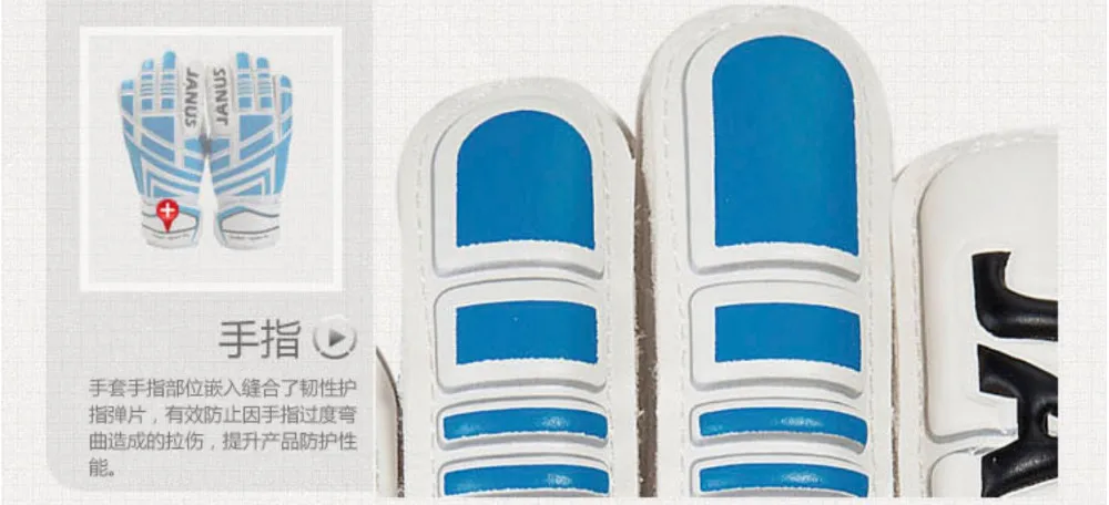 Goalie Gloves