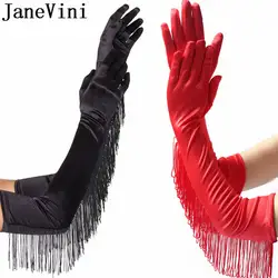 JaneVini 2018 Мода невесты черные перчатки для свадьбы Вечеринка платье с кисточками Свадебные танцевальные перчатки длинные Белый сатин