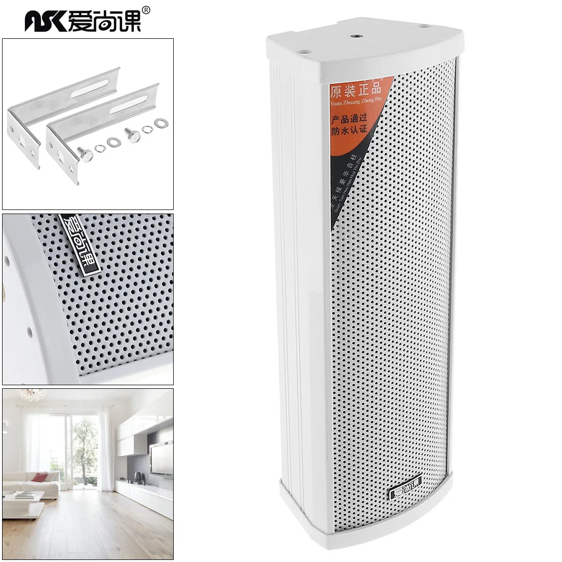 Buy E 20 20W Ceiling Speaker Wall mounted Waterproof