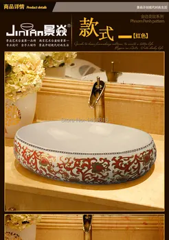 

Round Bathroom Lavabo Ceramic Counter Top Wash Basin Cloakroom Hand Painted Vessel Sink 5048