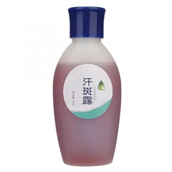 

30ml Sweat Stain Removal Lotion Body Care Anti-sweat Stain Liquid Treatment Perfume Body Care