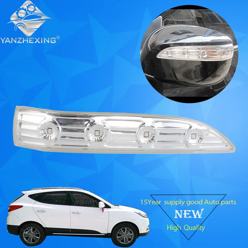 

Rearview Mirror Turn Signal Side Mirror LED Light For Hyundai IX35 2009-2015(Not available for 2012 model) OEM:87614 2Z000 Left