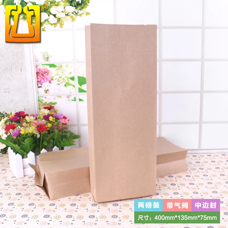 

50pcs 2 pound 3 layer Lamination composite bag with valve dried food packaging bag center seal storage bag