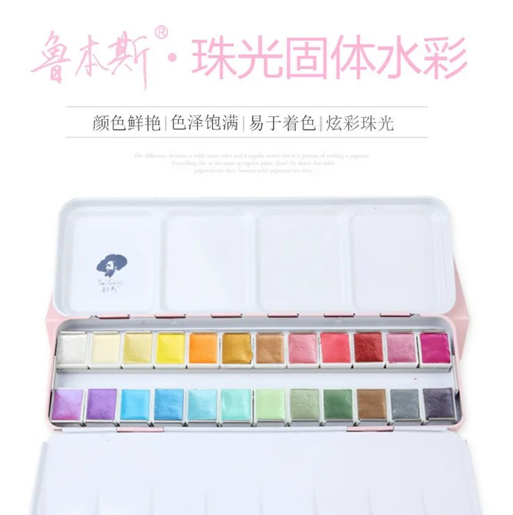 

10set Rubens 12/24/48 color Glitter Watercolor Paint Solid Colors Artist Watercolor Paints Pink Portable Metal Case with Palette