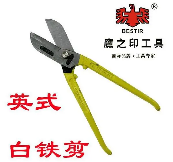 BESTIR производство Тайвань желтый термообработанный инструмент сталь Англия Тип " инструмент для резки метала, № 03211