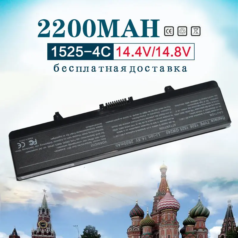 Golooloo 14,4 V 2200 мА/ч, 4 ячейки Батарея для Dell Inspiron 1525 1526 1545 UK716 WK371 WK379 WP193 X284G XR682 XR693 0CR693 0GW240