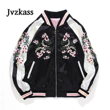 Jvzkass, двухстороннее осеннее и зимнее короткое пальто, толстая хлопковая бейсбольная форма с вышивкой, женская Свободная куртка Z272