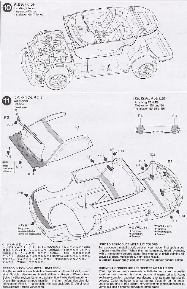 Wenshin 1:24 Mazda RX-7 модель автомобиля 24116(с внутренней структурой двигателя