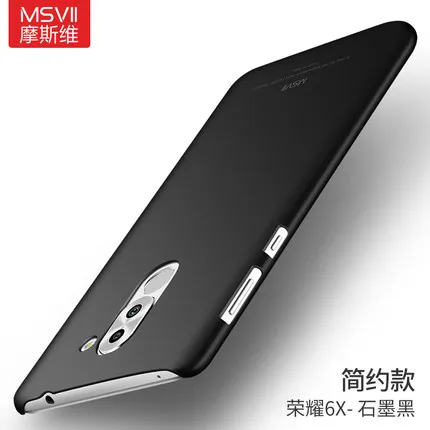 100% Original MSVII Brand luxury Case for Huawei h...