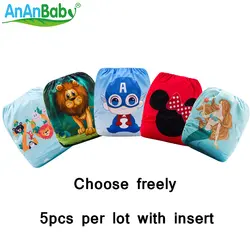AnAnBaby 5 шт.. выбрать свободно положение Печатный карман детские подгузники многоразовые моющиеся с вставками