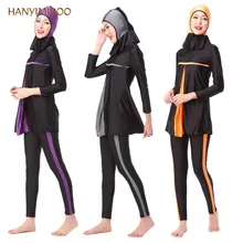 HANYIMIDOO 2017 New Women Muslim Swimwear Islam Arabia Full Cover Wading Bathing Suit Swimsuit with hijab Biquini Bikini C