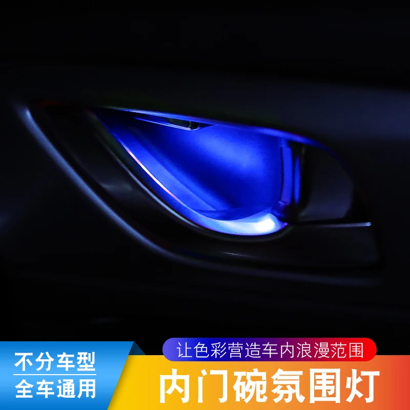 4 шт. светодиодная лампа для салона автомобиля 6 цветов|Сигнальная лампа| |