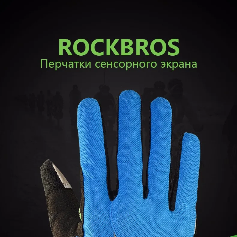 ROCKBROS Закрытые Перчатки Для Горного Велосипеда Сенсорный Экран Велоспортный Полный Палец перчатки для Смартфона Перчатки Мужские Велоперчатки летние Велоперчаток для фитнеса