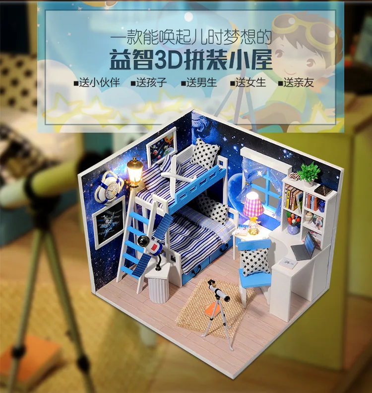 DIY Miniature Doll House Kits Space Dream 3D Manual Assembly Wood Mini Dollhouse Model Building Kits Children Assembled Toys
