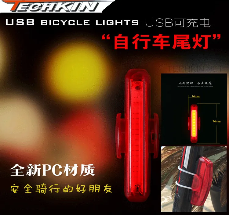 

21142 USB Straight Light TECHKIN Mountain Bike Tail Light USB Charging LED Warning Light Night Ride Equipments Red White Light F