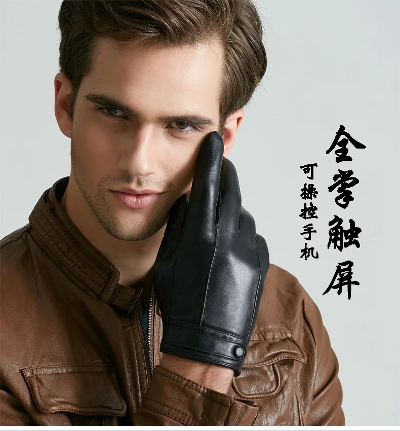 Из натуральной кожи перчатки Для мужчин зимняя плюс бархат Сенсорный перчатки овчины Термальность пять пальцев для вождения Для мужчин