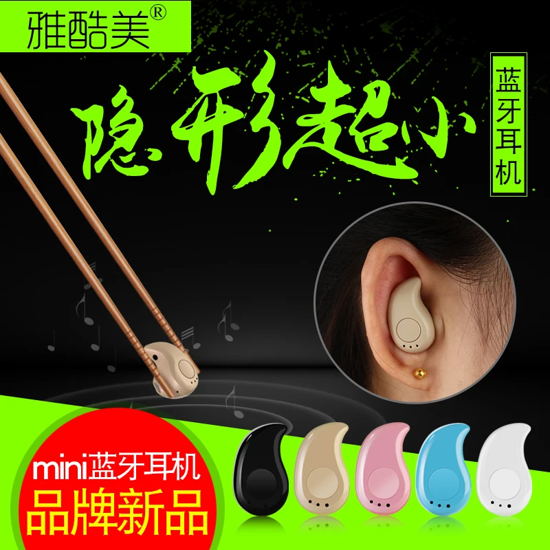 2018 new mini stealth wireless bluetooth 4 1 earplugs earphone for movement Mobile phone