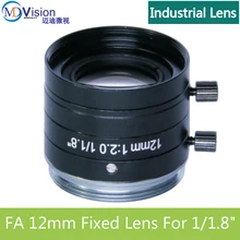 Машинное видение HD 5MP FA 1/1. " 12 мм C-Mount промышленный объектив без искажений профессиональный промышленный объектив камеры