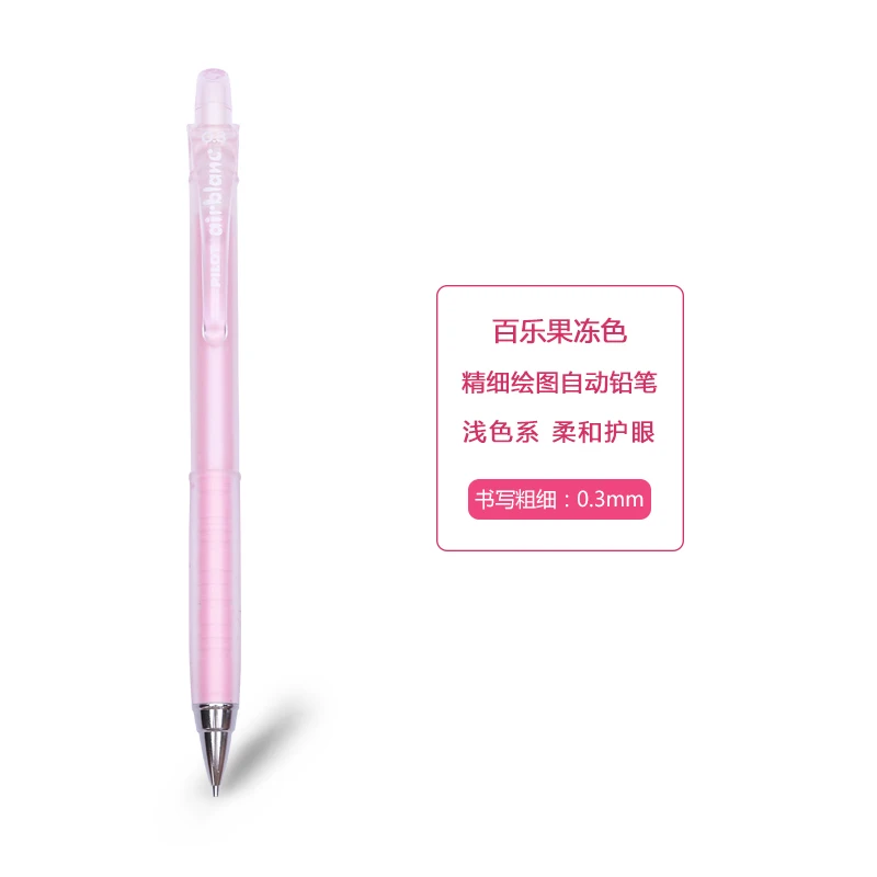 Розовая серия японские фирменные Канцтовары коллекция гелевая ручка перьевая ручка хайлайтер - Цвет: 20R3mechanicalpencil