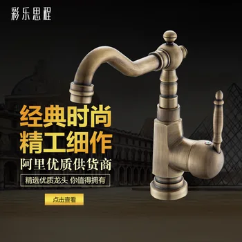 

High quality antique faucet, 909 short bathroom washbasin faucet, hot and cold basin bathroom vertical faucet
