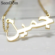 Custom Personalized Arabic Name Choker Gold Color Hand Signature Customized Nameplate Necklace Women Clothing Accessories