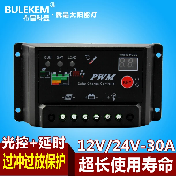 

12V 24V 30A solar charge controller LCD Display PWM