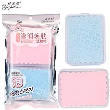 Yizhilian двойные коробки полотенце для лица материал ПВА Удаление угрей глубокое Отбеливание чистка Завод прямых продаж