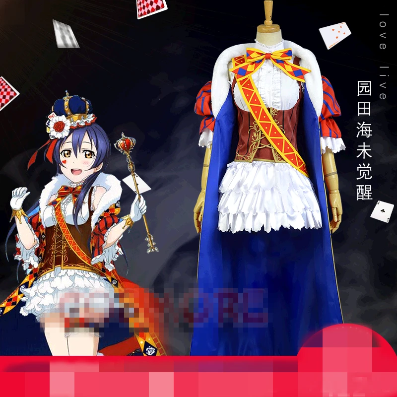 

Love live Sonoda Umi Magician Awakening Cosplay Costume Christmas Cosplay Dress Shwal+Shirt+Skirt+Gloves