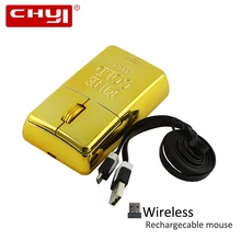 CHYI Cool Gold Bullion Wireless Mouse Rechargeable Computer Mause 1600DPI Optical Golden Bar PC Mice With USB Cable For Laptop