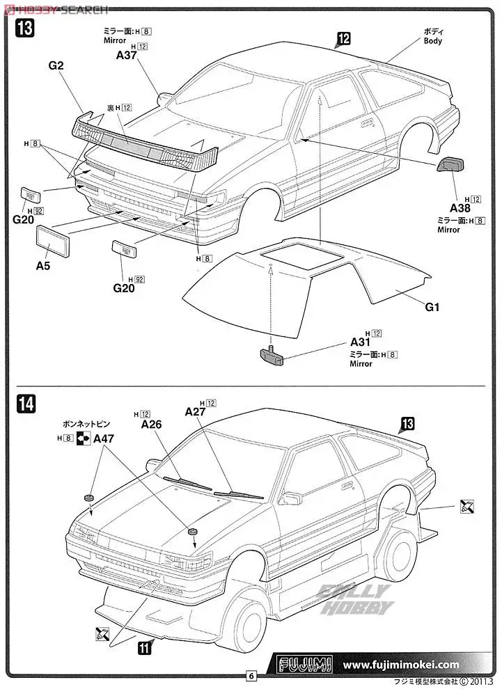 Сборная модель автомобиля 1/24 Toyota AE 86 Lewin 83 03865