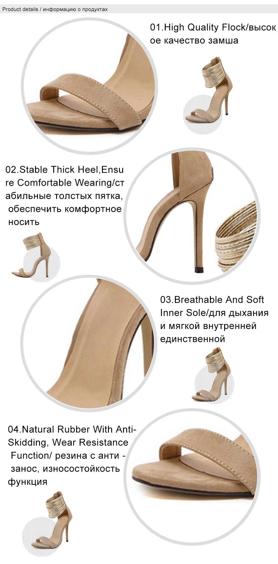 female shoes 2