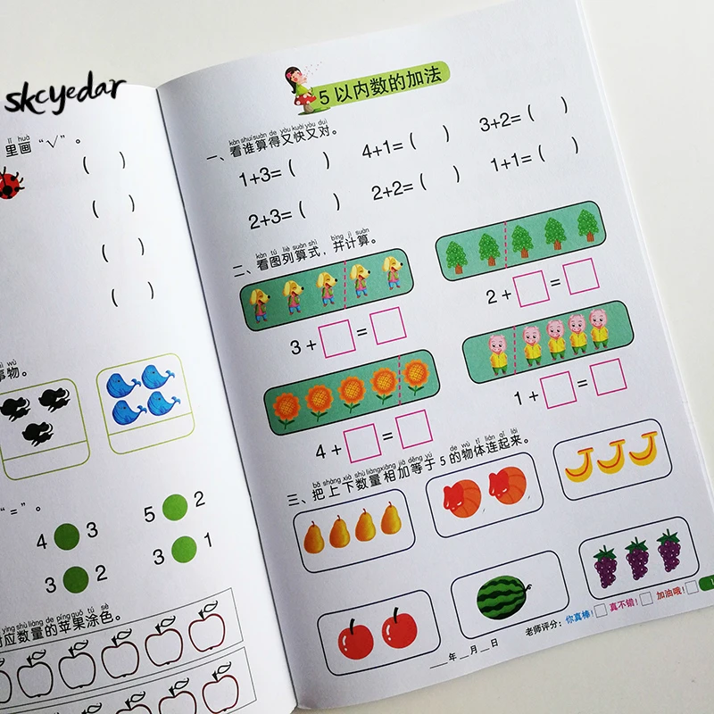 Math Workbook For Chinese Kids/Children Addition&Subtraction (From1 20) Educational Game Book Kindergarten Math Skills|Education & Teaching| - Aliexpress