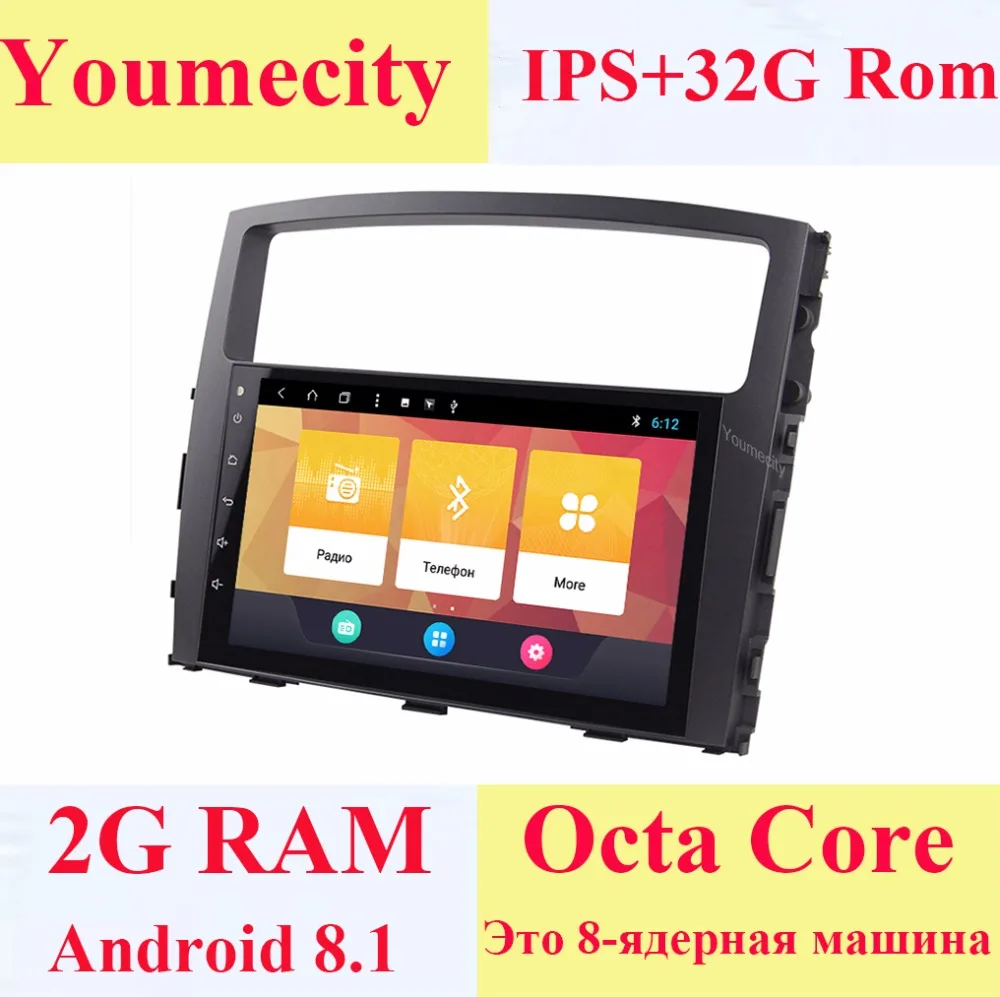 

9 inch Android 8.1 Octa 8 Core 2G RAM 32G ROM Car DVD Player for Mitsubishi Pajero V97 2007-2015 Radio GPS Navigation BT WIFI
