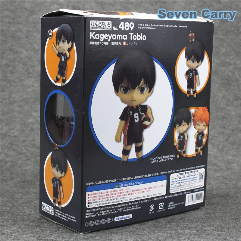 Haikyuu GSC #489 Kageyama Tobio #461 Hinata Syouyou японского аниме ПВХ фигурка модель игрушки 10 см