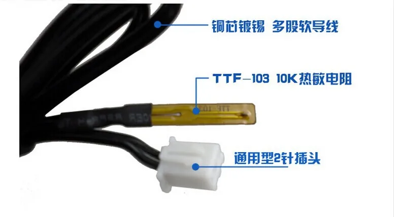 Датчик ntc 103