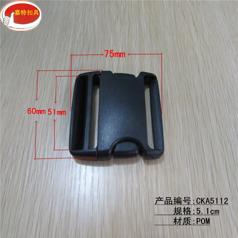 heavy duty side release buckle