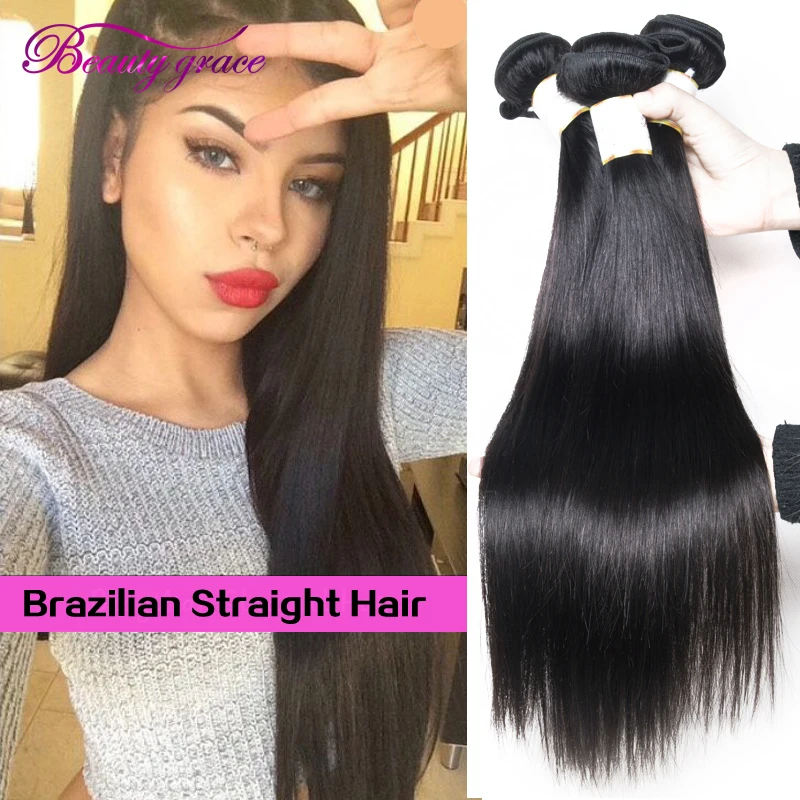 Beautygrace Hair Products Brazilian Virgin Hair 4 Bundle Unprocessed Brazilian Straight Virgin Hair Tissage Bresilienne Lots