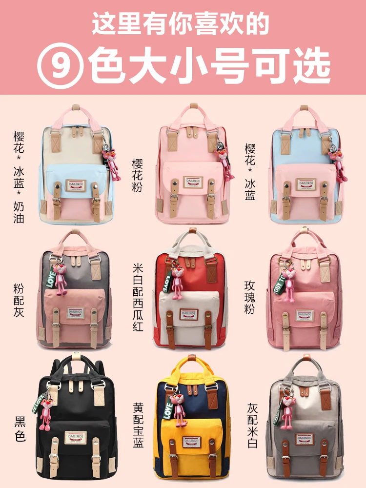 Школьная Корейская версия Harajuku ulzzang ученики средней школы простые ученики средней школы ученик начальной школы donu