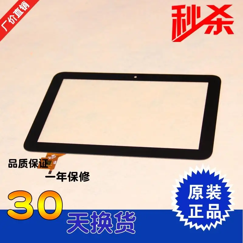 Сенсорный экран для PolyPad 1010/Mediacom SmartPad MP101 S2prestigio multipad 10 1 4QUNTUM 3G/PB101JG8701 стекло |